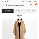 [이삐] 코트 <b>색상</b> 추천(추반)좀 해주라ㅠㅠ