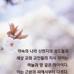 외출이 두려운  주말에