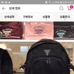 [<b>추반</b>] <b>가방</b> <b>추반</b> 좀