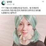 [드루와] 엥 <b>민티</b> 얼굴 그닥인데