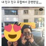 [EXO] 엑소엘 친구 친군데 준면이 만나서 사진 찍었대