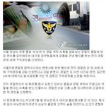 [모두드루와] '버닝썬 <b>유착</b> 고리' 전직 경찰관 구속영장 신청