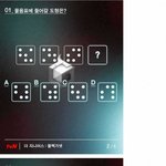 [모두드루와] 더 지니어스 일반인 면접 <b>필기</b>문제
