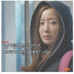 [모두드루와] 김희선이 거절한 대박 <b>작품</b>들