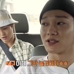 [EXO] 종대가 최애 준면이라할때 이거 <b>생각남</b>