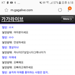 랜챗하다 노<b>양심</b>아재봤음