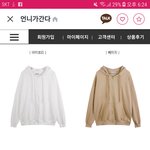 [드루와] 후드<b>집</b><b>업</b> 추반 부탁해