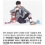 [모두드루와] 남자 아이돌 <b>군대</b> 해결 레전드