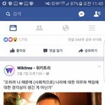 [댓글부탁해] 유승준 한국 사회에 <b>일침</b>