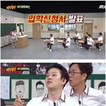 [모두드루와] <b>신정환</b> 두들겨패는 김희철