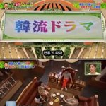 [댓글부탁해] 한국 드라마 <b>재벌</b> 디스하는 일본인들