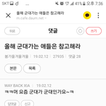 얘네 이러는 이유가뭐임