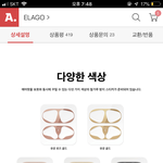 야들앙 에어팟 <b>철가</b>루 방지 스티커 색 추천해줭