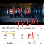 [방탄소년단] 낫 <b>투데이</b> 3억뷰ㅠㅠ