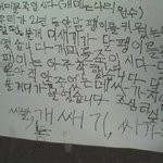 [댓글부탁해] 얘들아 이짤 <b>무서움</b> 웃김?? 추반좀