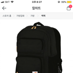 칼하트 가방 있는사람??