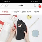 이 <b>필통</b> 살말 추반좀