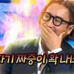 친구가 내 옷 빌린거 ㅈㄴ 막<b>입음</b>;