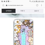 [드루와] 폰케이스 추반해줄 예뿌니 ❤❤❤