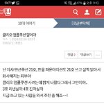 이 글 왜이랭