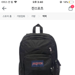 추반해주면 새학기 술술 <b>풀림</b>