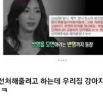 [모두드루와] 연예인 <b>변명</b> 레전드