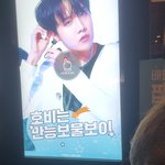 [<b>이</b>삐] 영화관왔는데 호비있<b>넹</b>