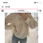 [댓글부탁해] 얘들아 <b>이</b> 블라우스 어때 추반좀❤️❤️