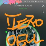 [뉴이스트] 음악은행  (<b>in</b> 홍콩) 봤오?ㅋㅋ