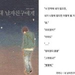 [댓글부탁해] 너희 <b>심심</b>할 때 뭐해?