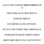 [EXO] 우리 찬열이 <b>용안</b>