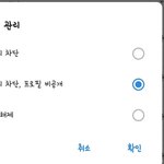 <b>우와</b> 카톡 비공개 기능도 있었냐ㅣ