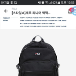 [댓글부탁해] 예비고1 가방 추반 좀!