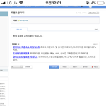 <b>조아라</b>에서 소설 읽는 애들 들어와줘