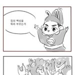 [EXO] 엑톡년들 <b>심심</b>하면 안되지'^'