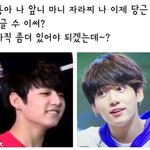 [방탄소년단] 전정국 졸귀 <b>개귀</b>야워ㅜㅜㅠ