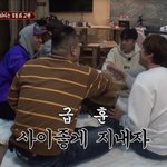 나 짝남이랑 같은 반 됐어ㅠㅠ