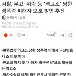 [드루와] 여성<b>우월</b>민국 근황