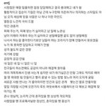 [댓글부탁해] Mbti 좀 소름이다