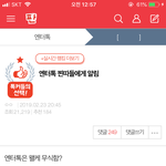 나 <b>이</b>새끼 쫌 <b>맘</b>에 들어