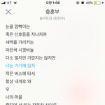 [댓글부탁해] 얘들아 진짜 이것도 <b>역주행</b>해야됨 ㄹㅇ빈말이아니라,,