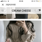 이 <b>니트</b> ㄱㅊ아? ㅠㅠ
