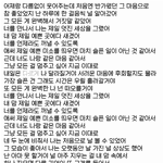 진짜 널리 알려줬으면 하는 러블리즈 노래