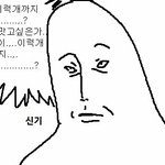<b>INFP</b>라니까 아싸라는 애들은 뭐냐