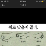 [EXO] 잠잘때 됐나보다 그로 판치는거 보면