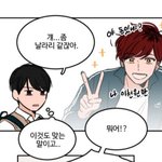 [<b>BL</b>] 너네 조연이나 엑스트라 중에 맘에 드는 애 있냐