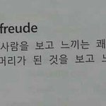 [댓글부탁해] 판<b>녀들</b> 키 몇이야?