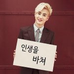 [EXO] <b>심장</b> 잡고 들어와라 <b>니</b> <b>심장</b> 죠 팰테니깐