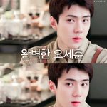 [세훈] 190222 커피프렌즈 <b>캡쳐</b>2