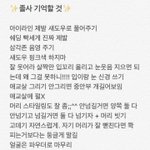 낼 <b>증사</b> 찍는데